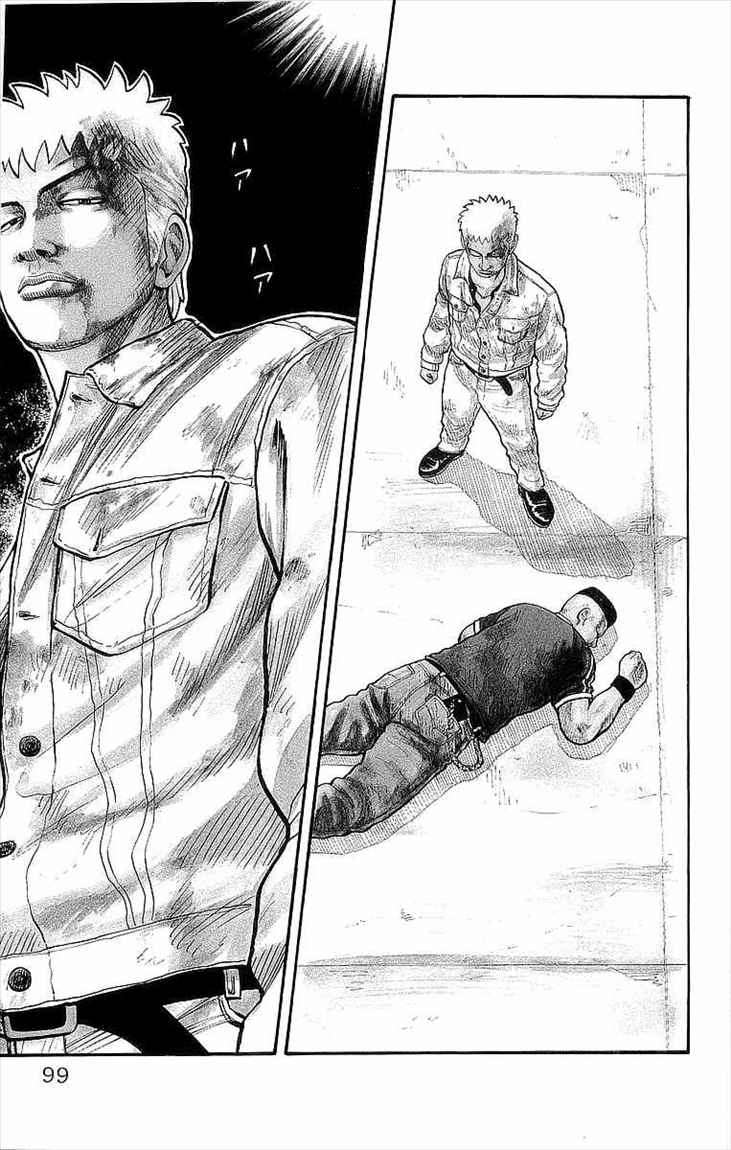 Crows Chap 74 - Next Chap 75