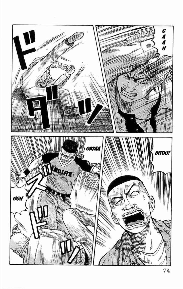 Crows Chap 74 - Next Chap 75