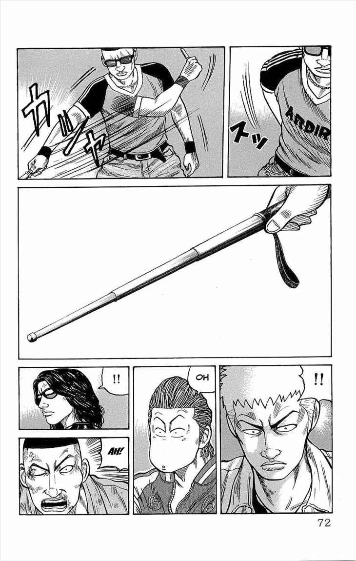 Crows Chap 74 - Next Chap 75