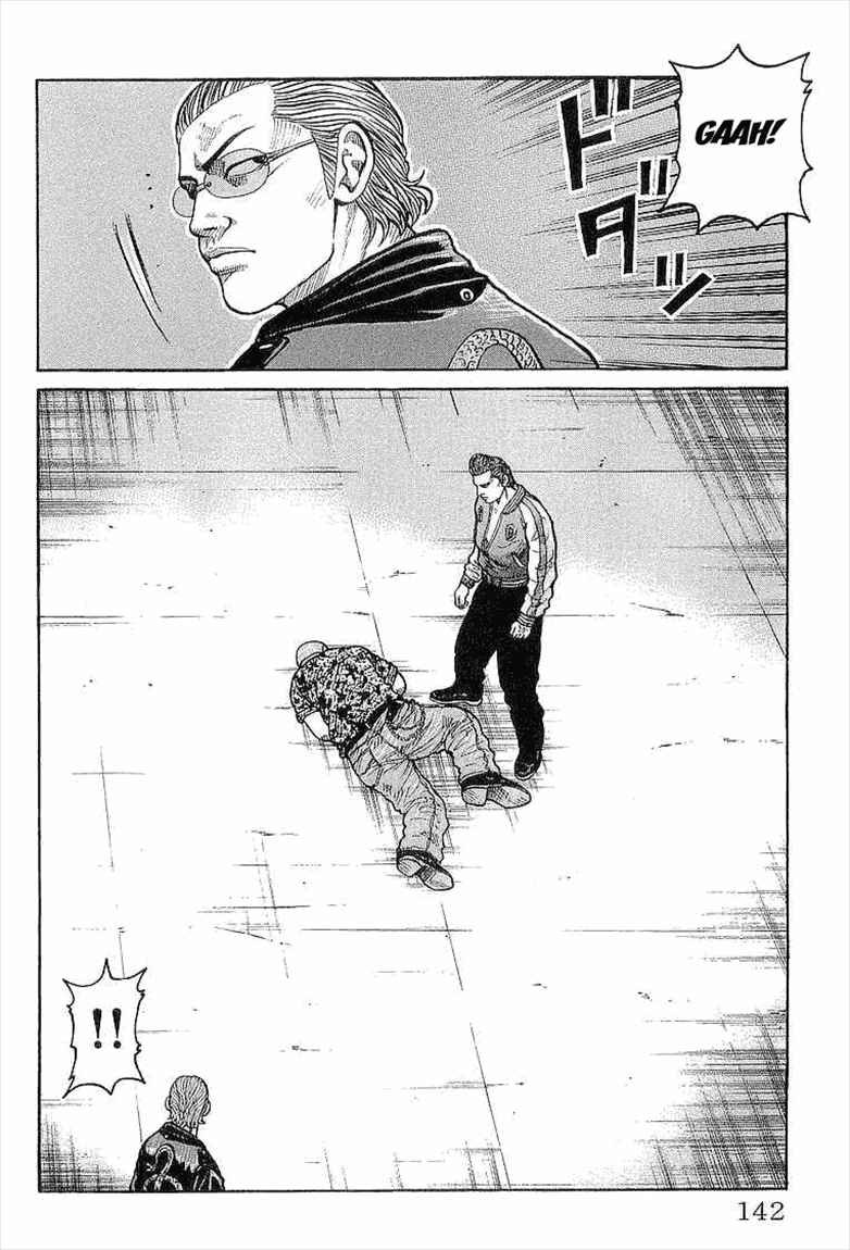 Crows Chap 75 - Next Chap 76