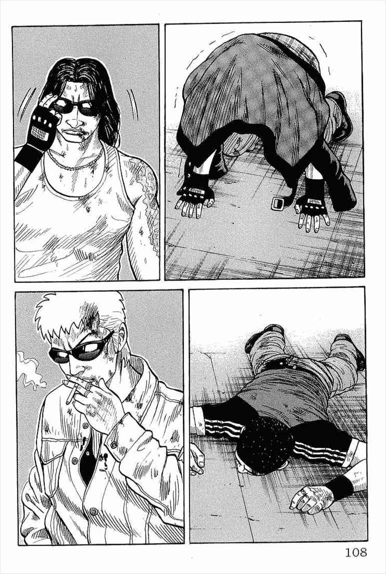 Crows Chap 75 - Next Chap 76