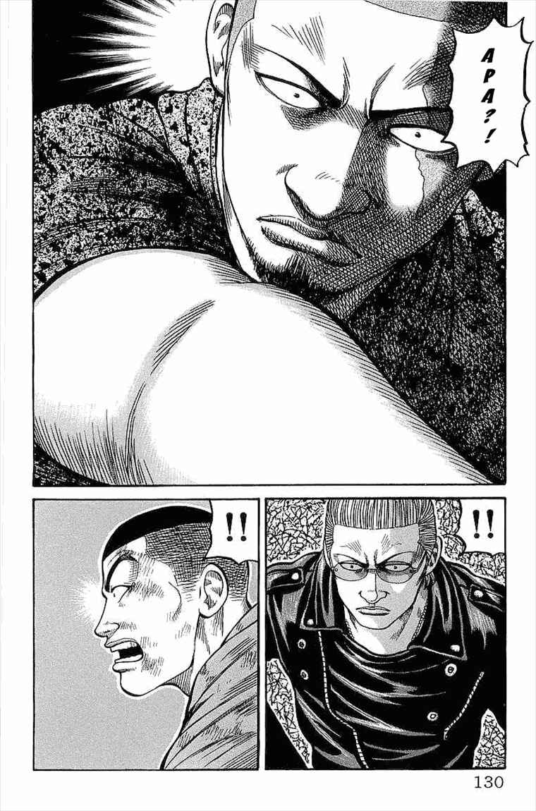 Crows Chap 75 - Next Chap 76