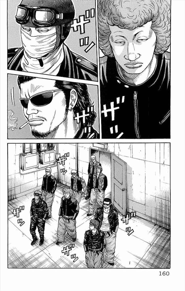 Crows Chap 76 - Next Chap 77