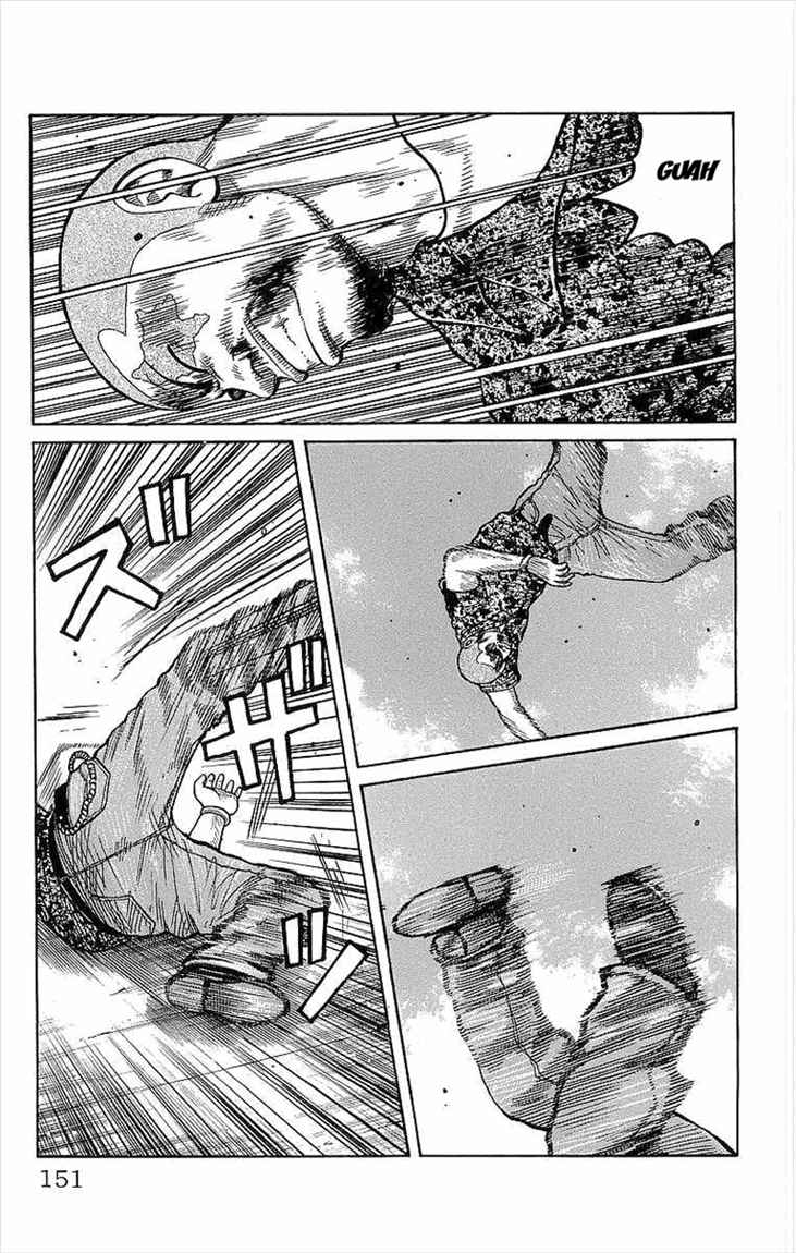 Crows Chap 76 - Next Chap 77