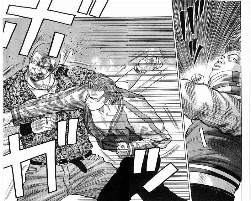 Crows Chap 76 - Next Chap 77