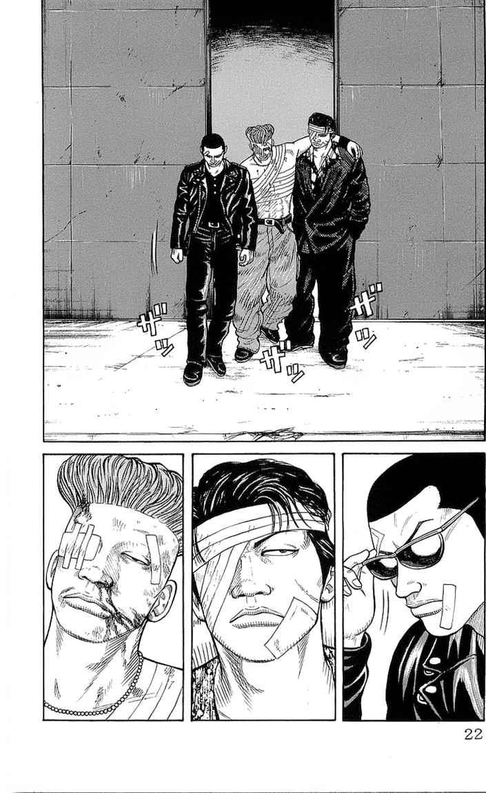 Crows Chap 77 - Next Chap 78