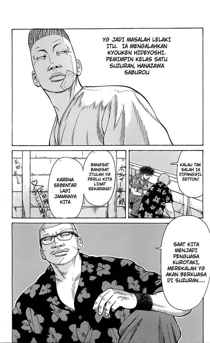 Crows Chap 77 - Next Chap 78