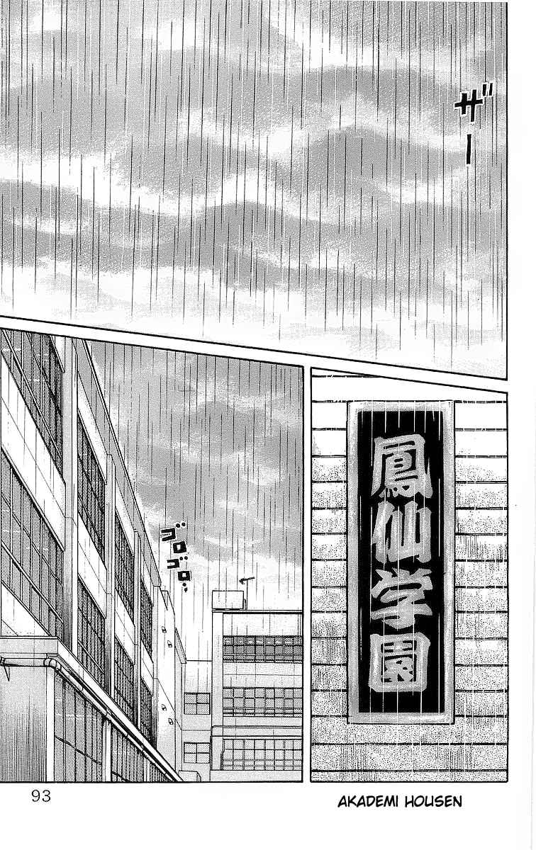 Crows Chap 78 - Next Chap 79