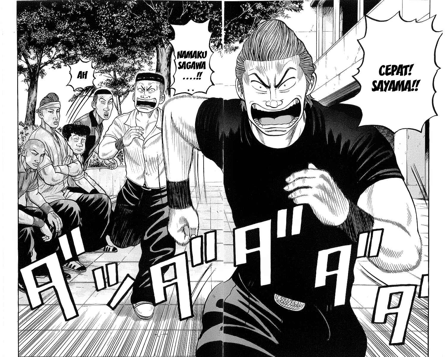 Crows Chap 78 - Next Chap 79