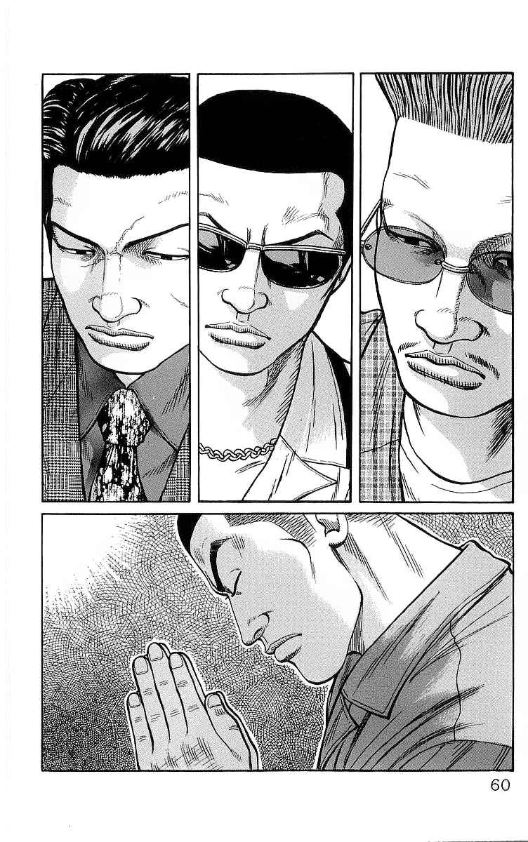 Crows Chap 78 - Next Chap 79