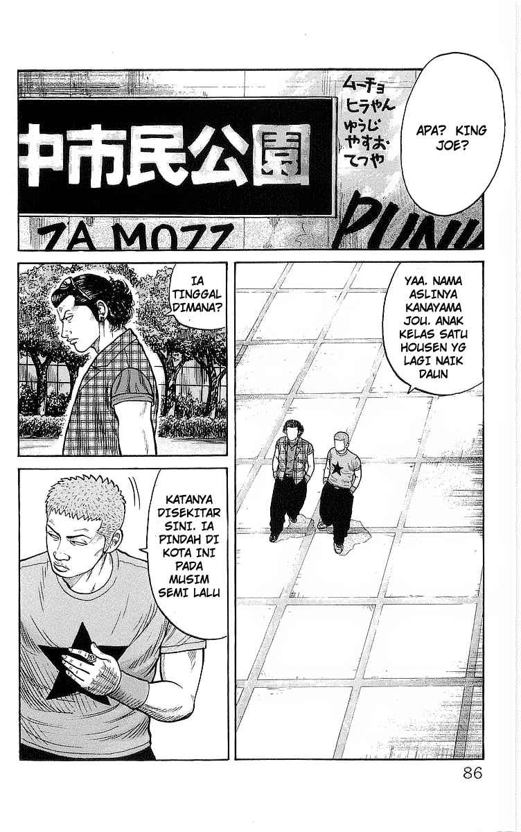 Crows Chap 78 - Next Chap 79