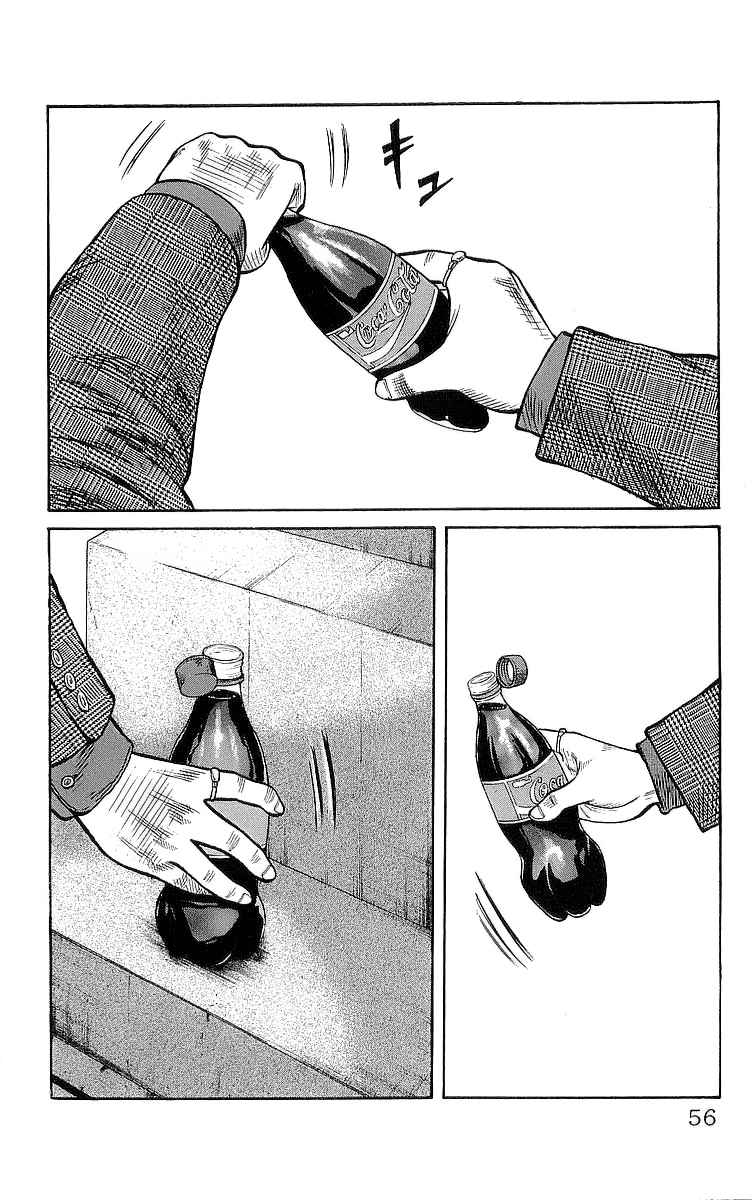 Crows Chap 78 - Next Chap 79