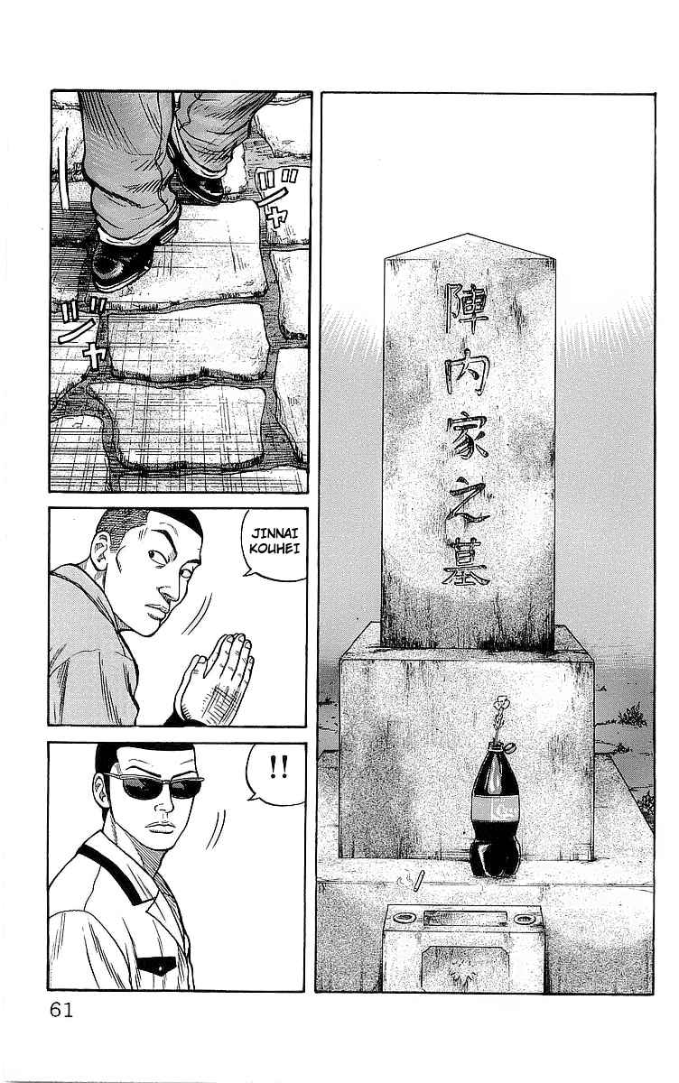 Crows Chap 78 - Next Chap 79