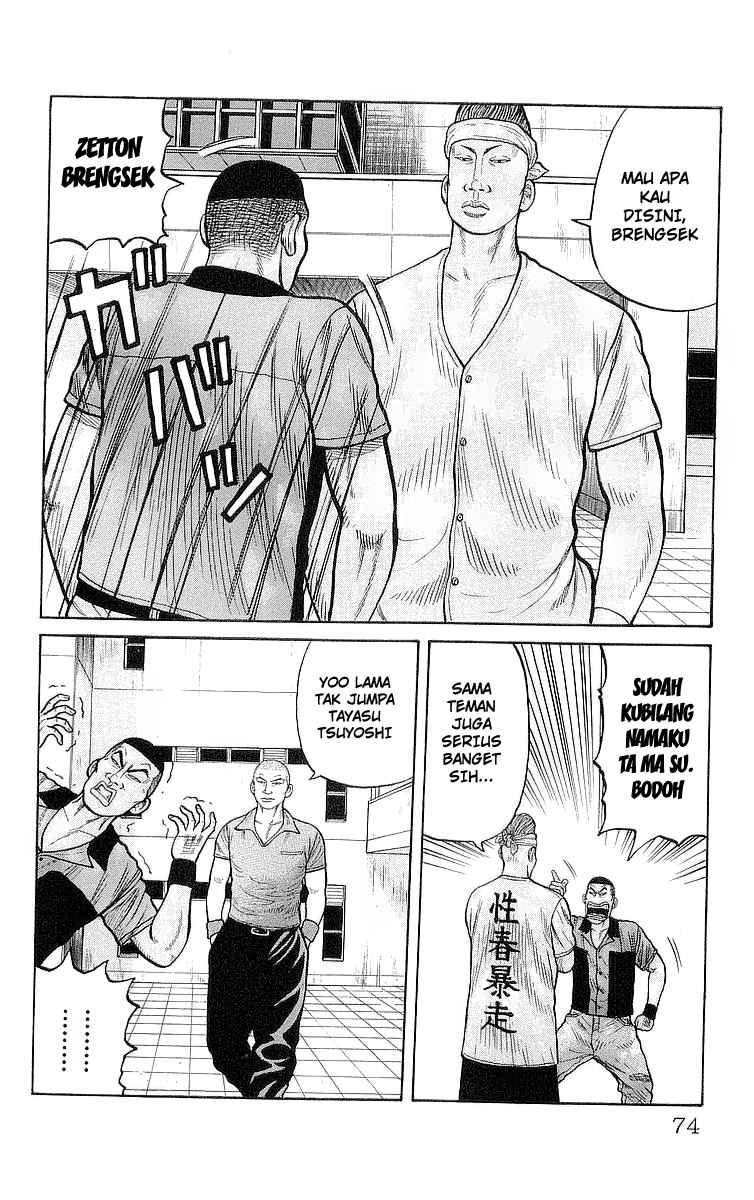 Crows Chap 78 - Next Chap 79