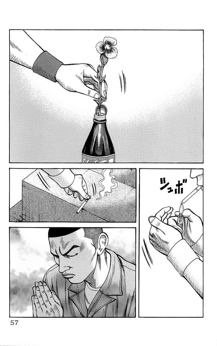 Crows Chap 78 - Next Chap 79