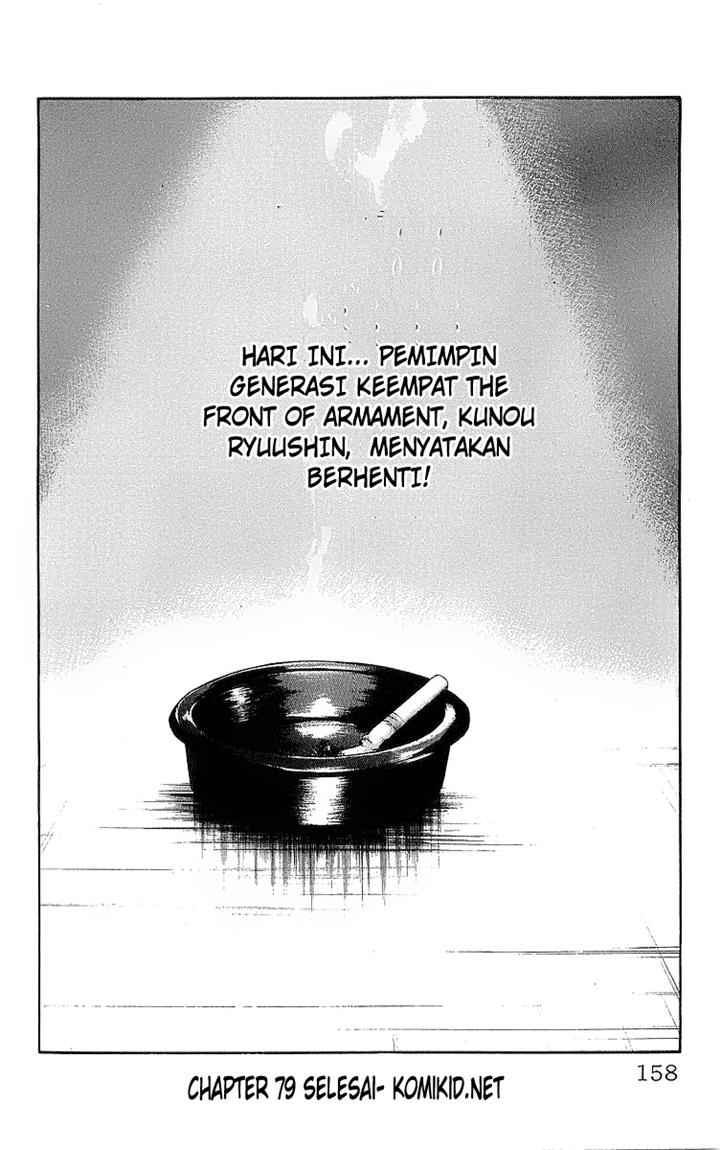 Crows Chap 79 - Next Chap 80