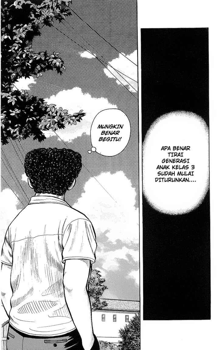 Crows Chap 79 - Next Chap 80