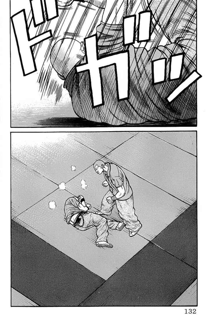 Crows Chap 79 - Next Chap 80