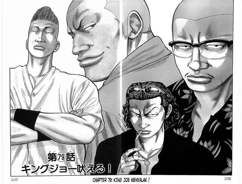 Crows Chap 79 - Next Chap 80