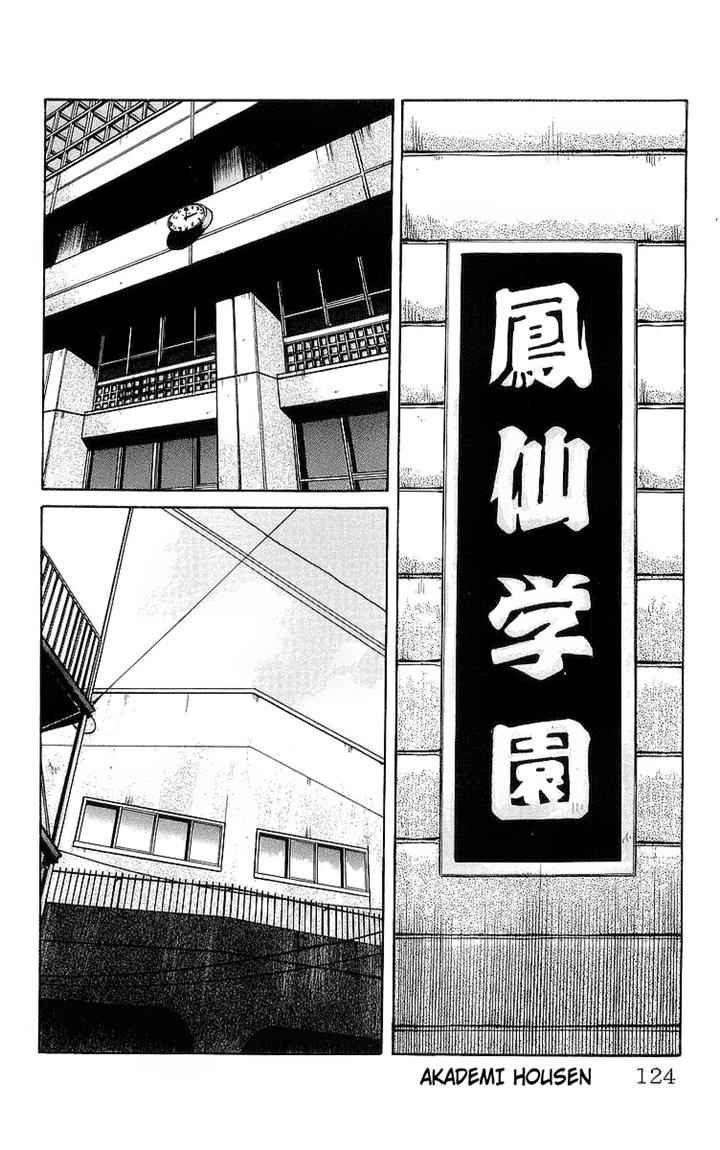 Crows Chap 79 - Next Chap 80