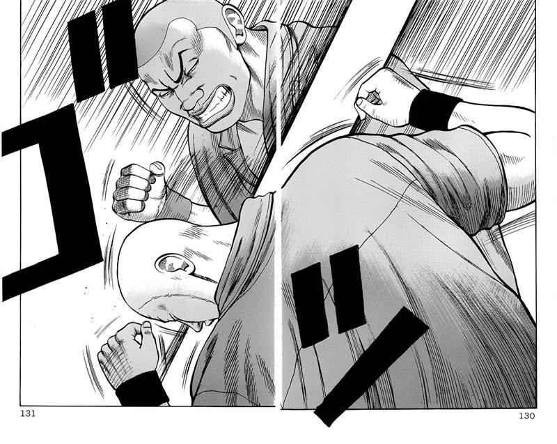 Crows Chap 79 - Next Chap 80