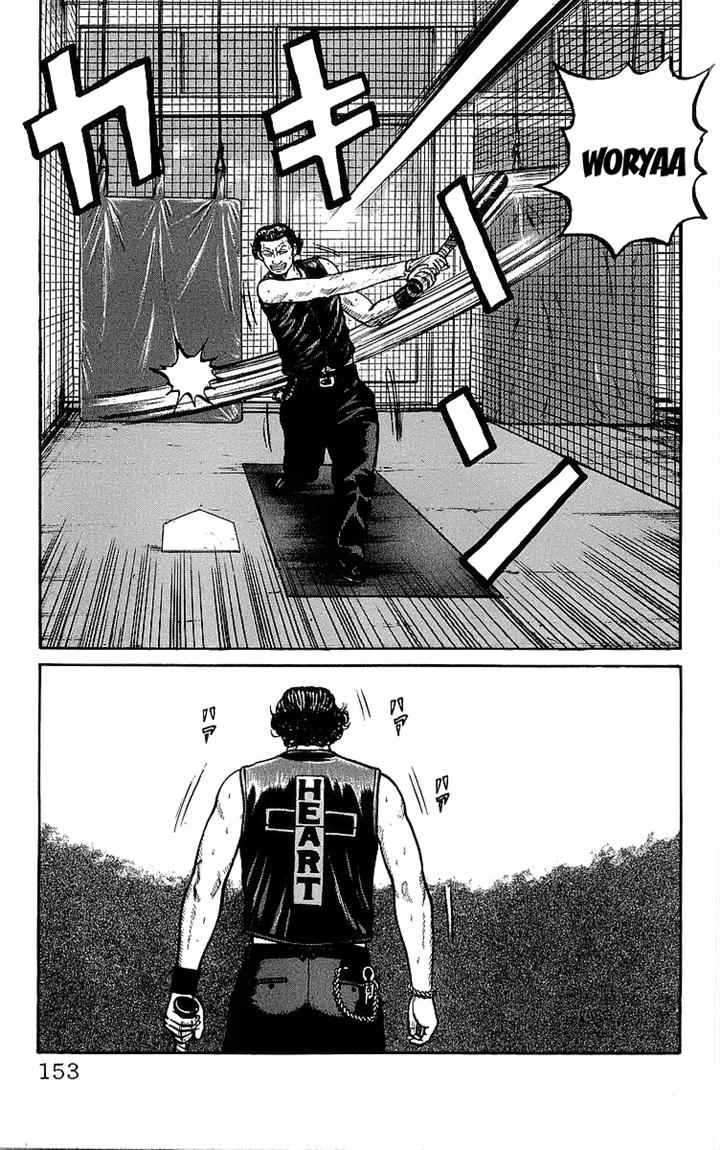 Crows Chap 79 - Next Chap 80