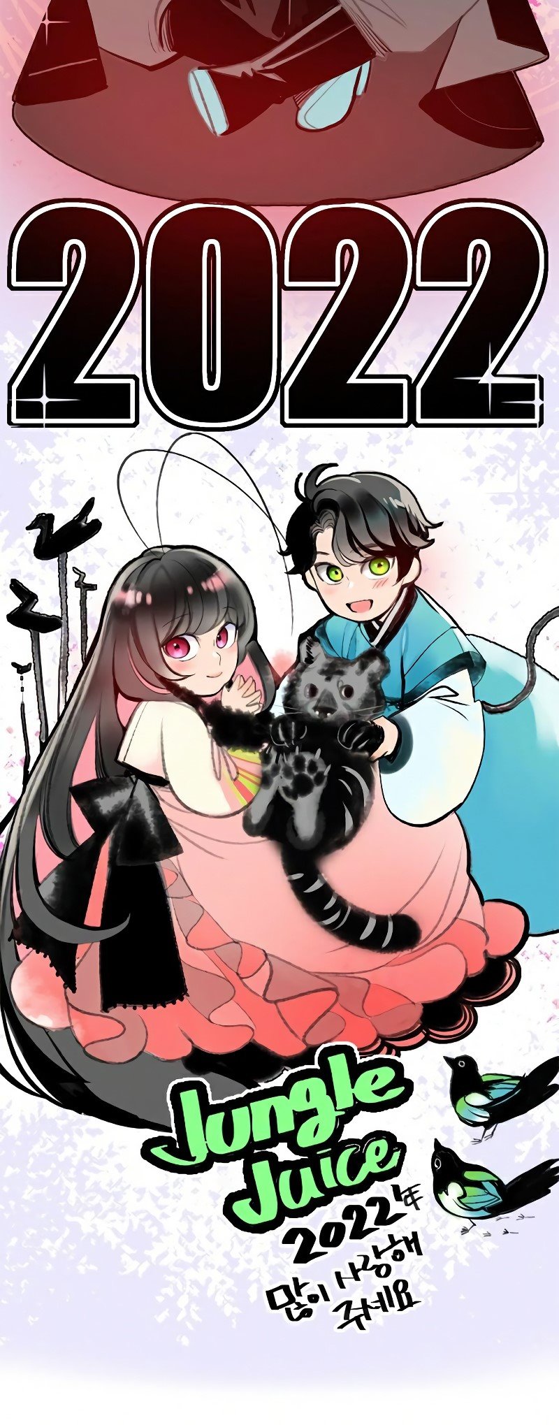 Jungle Juice Chap 59 - Next Chap 60