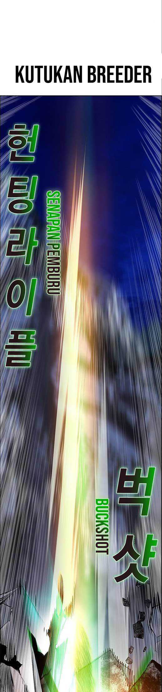 Jungle Juice Chap 96 - Next Chap 97