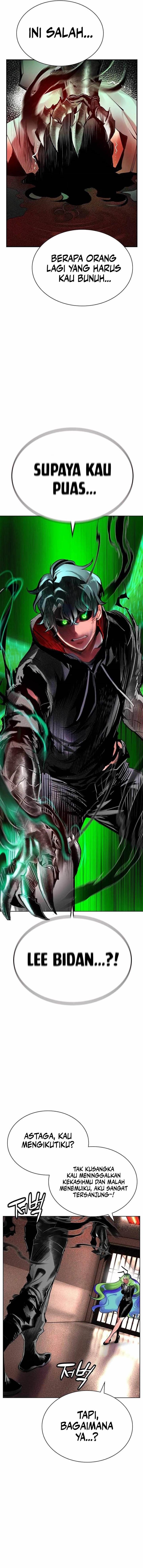 Jungle Juice Chap 124 - Next Chap 125