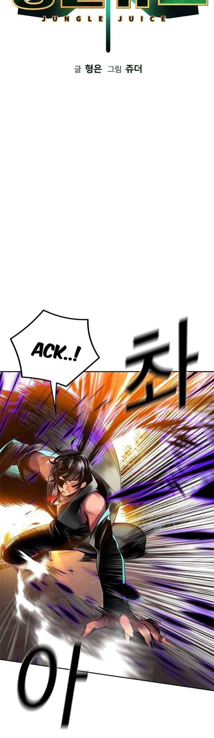 Jungle Juice Chap 23 - Next Chap 24