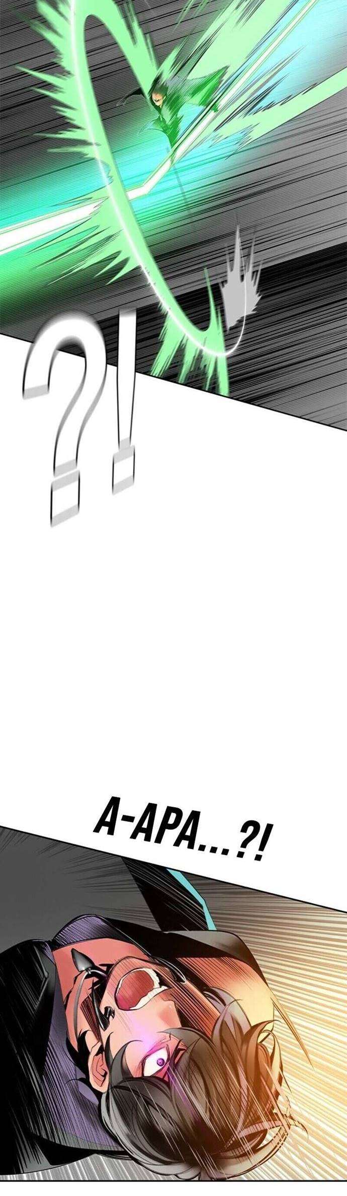 Jungle Juice Chap 23 - Next Chap 24