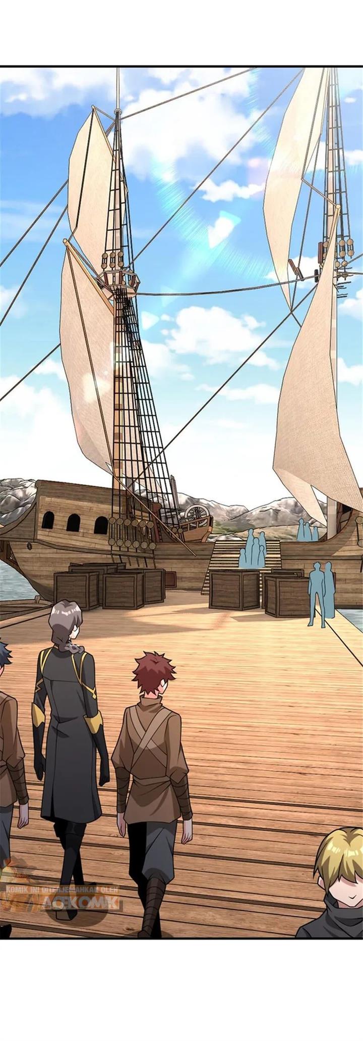 Release That Witch Chap 561 - Next Chap 562