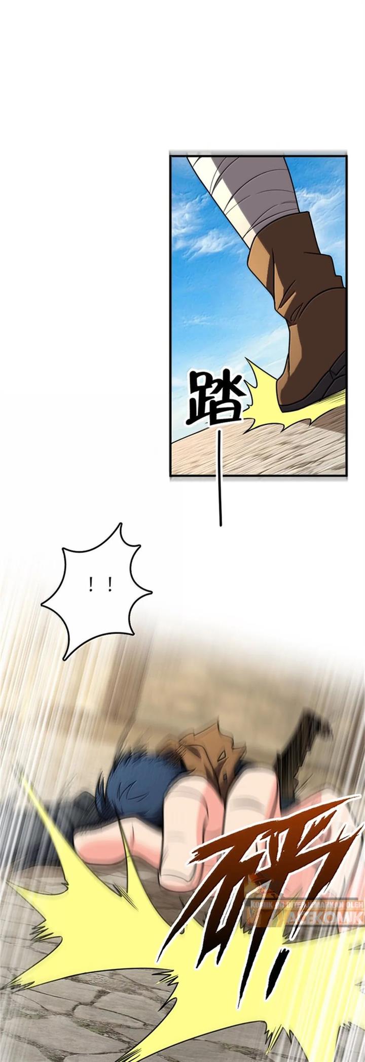 Release That Witch Chap 611 - Next Chap 612