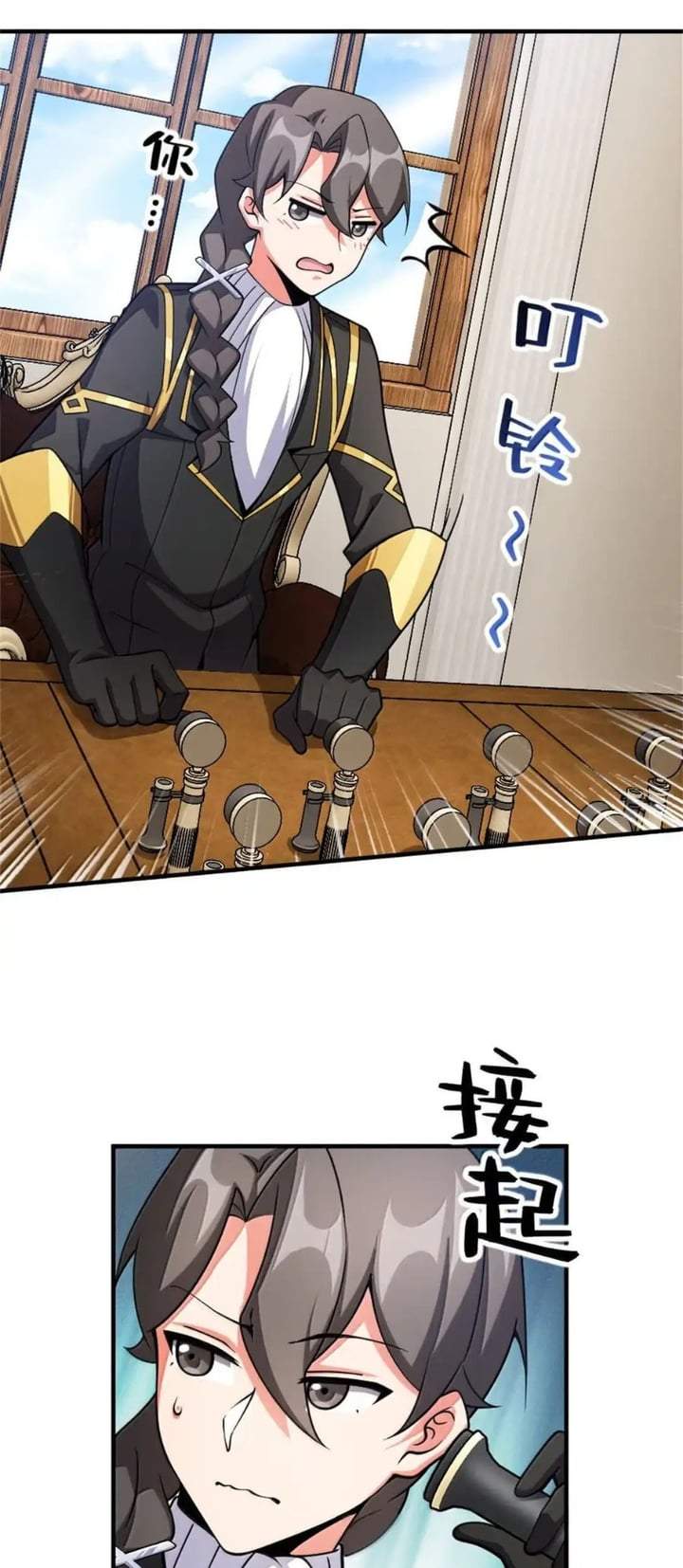 Release That Witch Chap 638 - Next Chap 639