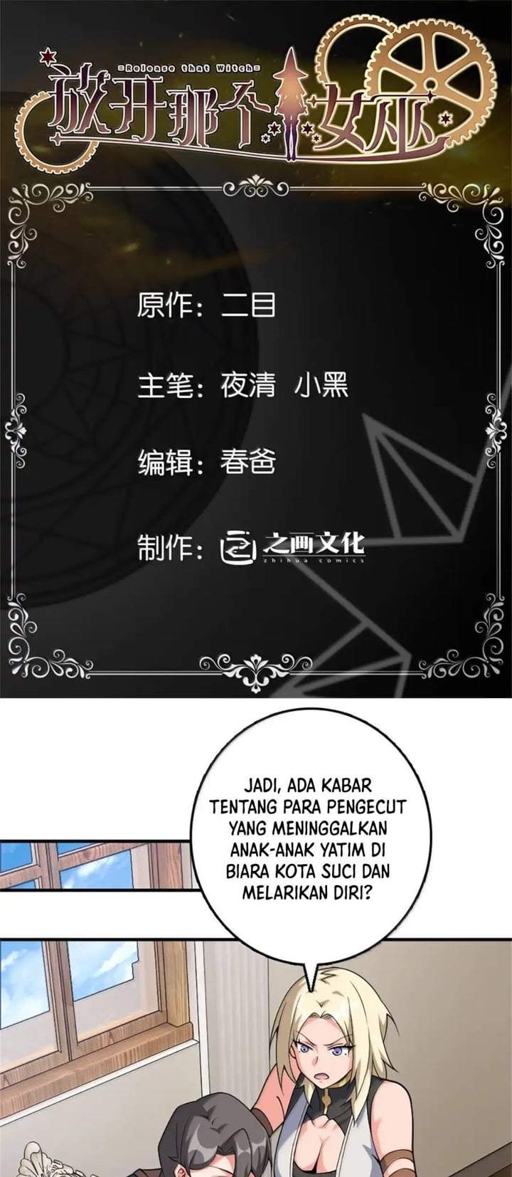 Release That Witch Chap 638 - Next Chap 639