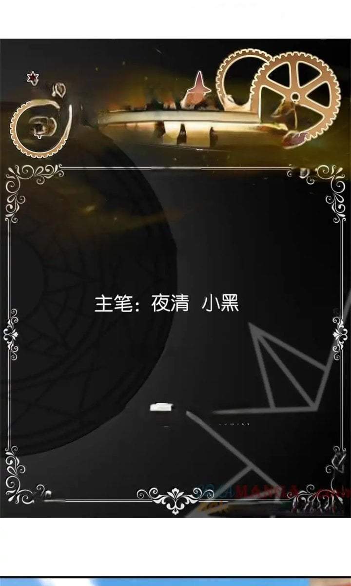 Release That Witch Chap 630 - Next Chap 631