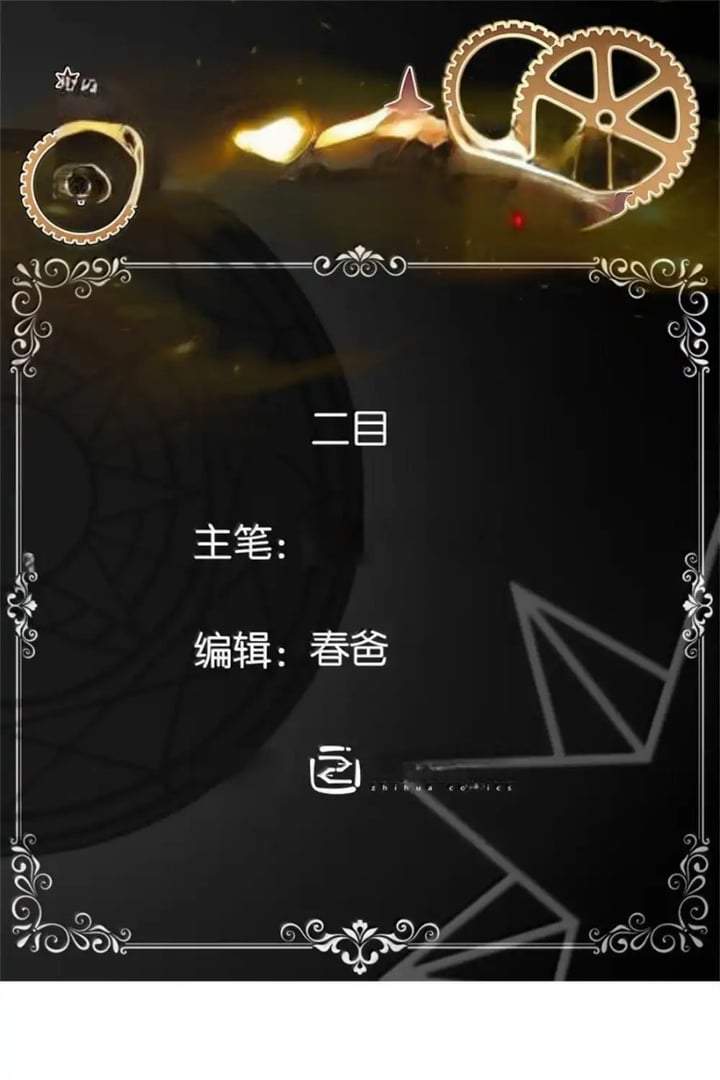 Release That Witch Chap 631 - Next Chap 632