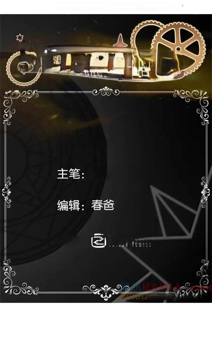 Release That Witch Chap 632 - Next Chap 633