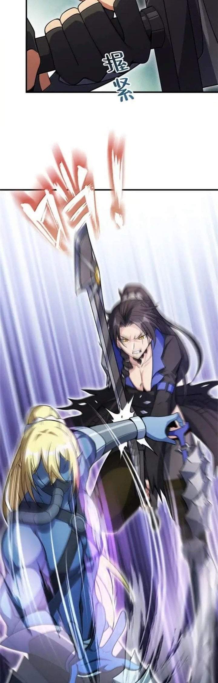 Release That Witch Chap 645 - Next Chap 646