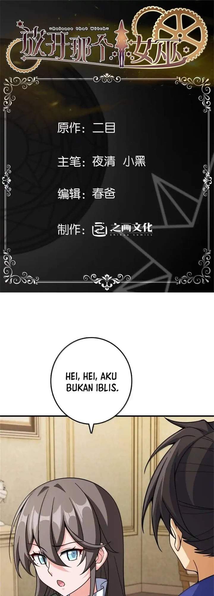 Release That Witch Chap 648 - Next Chap 649