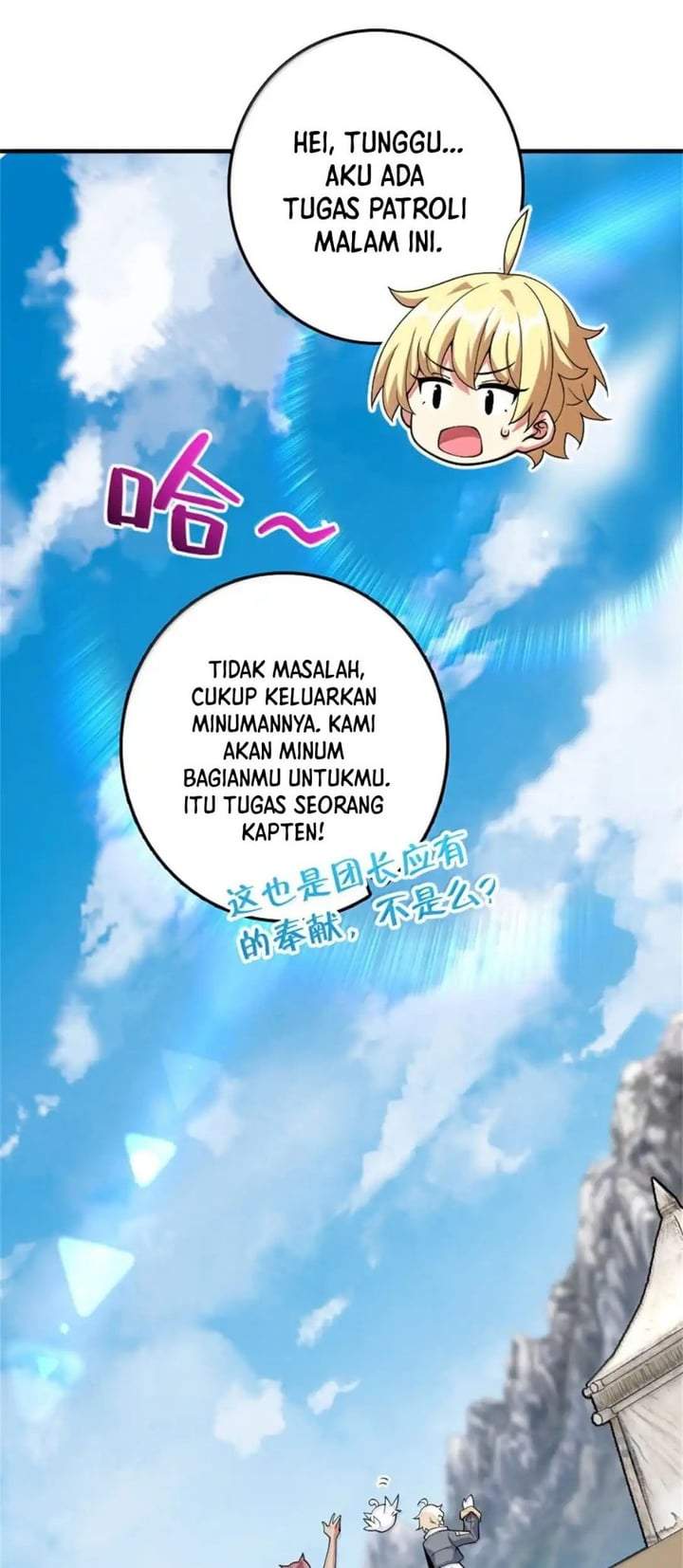Release That Witch Chap 640 - Next Chap 641