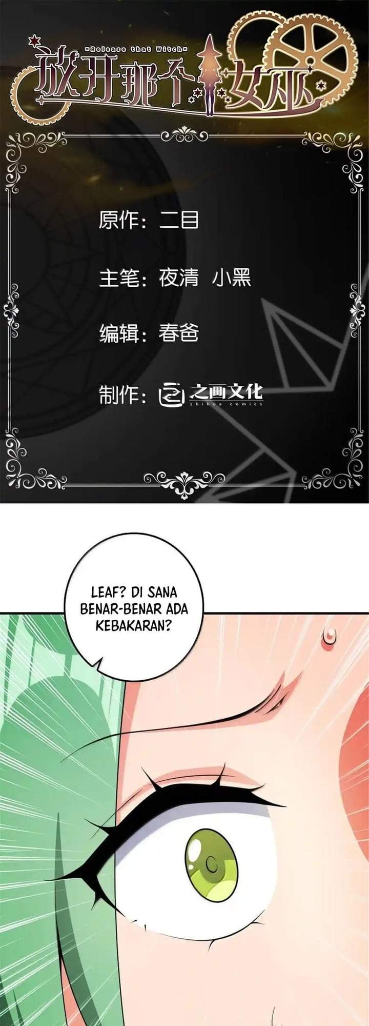 Release That Witch Chap 643 - Next Chap 644