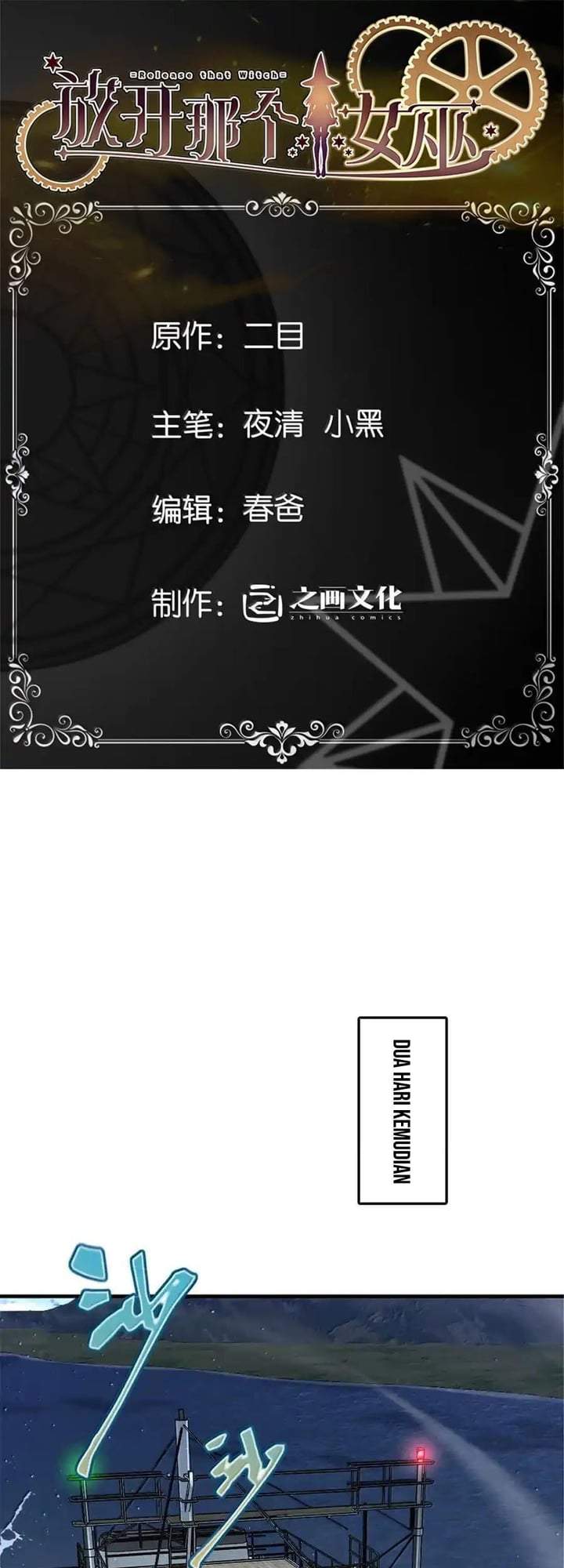 Release That Witch Chap 650 - Next Chap 651