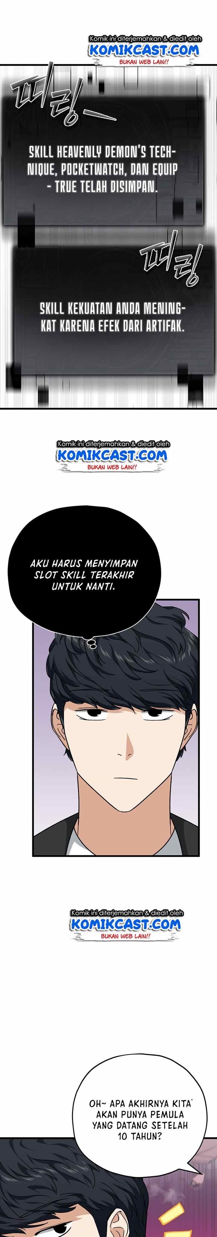 My Dad Is Too Strong Chap 82 - Next Chap 83