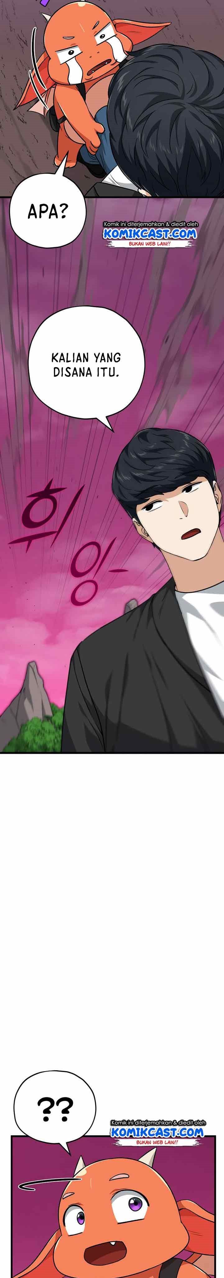 My Dad Is Too Strong Chap 83 - Next Chap 84