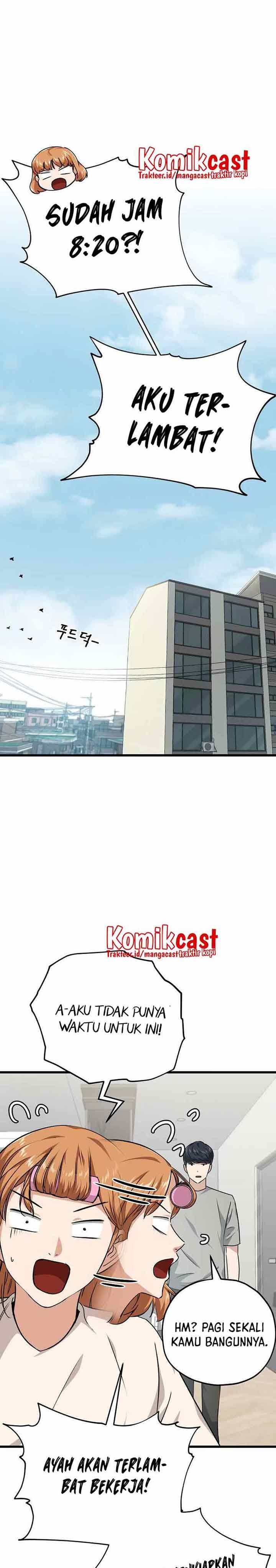 My Dad Is Too Strong Chap 84 - Next Chap 85