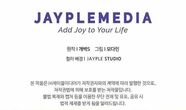 My Dad Is Too Strong Chap 84 - Next Chap 85