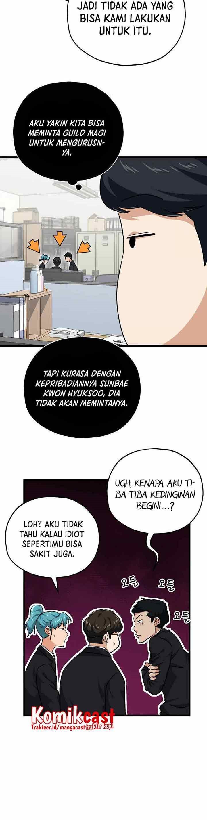 My Dad Is Too Strong Chap 84 - Next Chap 85