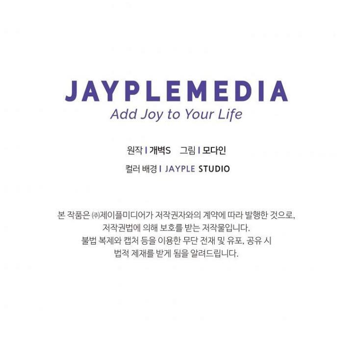 My Dad Is Too Strong Chap 86 - Next Chap 87