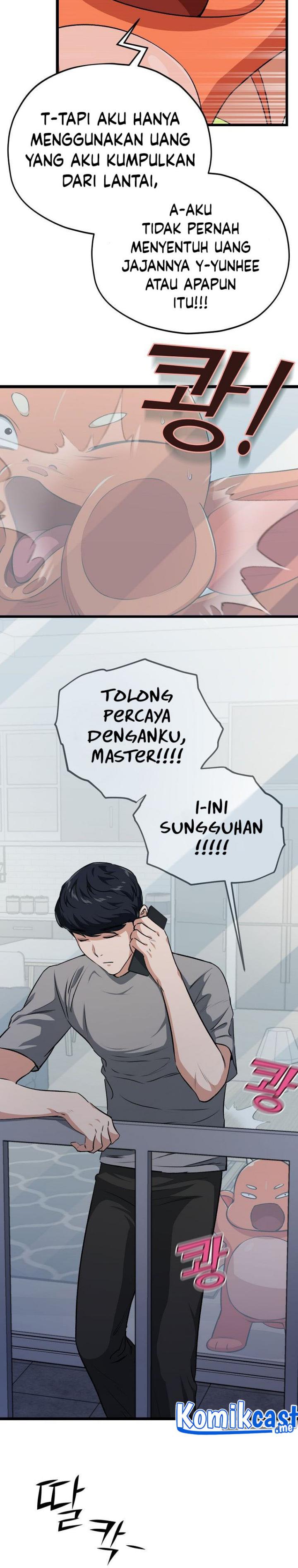 My Dad Is Too Strong Chap 87 - Next Chap 88